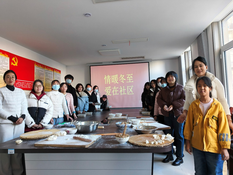 共庆冬至，饺香四溢